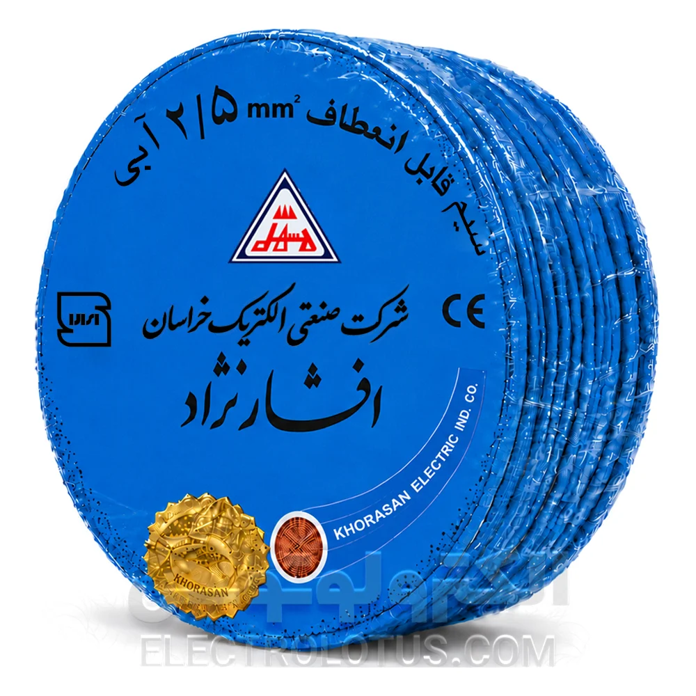 سیم افشان سایز 1 در 2/5 افشارنژاد