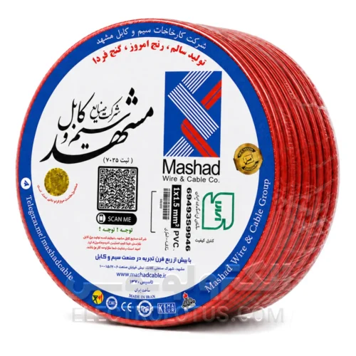 سیم افشان سایز 1 در 1/5 سیم و کابل مشهد