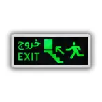 چراغ خروج اضطراری آلتون رای مدل سها