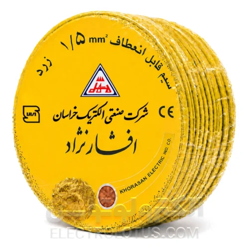 سیم افشان سایز 1 در 1/5 افشارنژاد