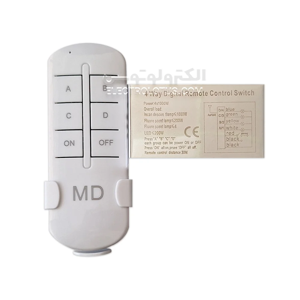 ریموت کنترل چهار کانال برند MD