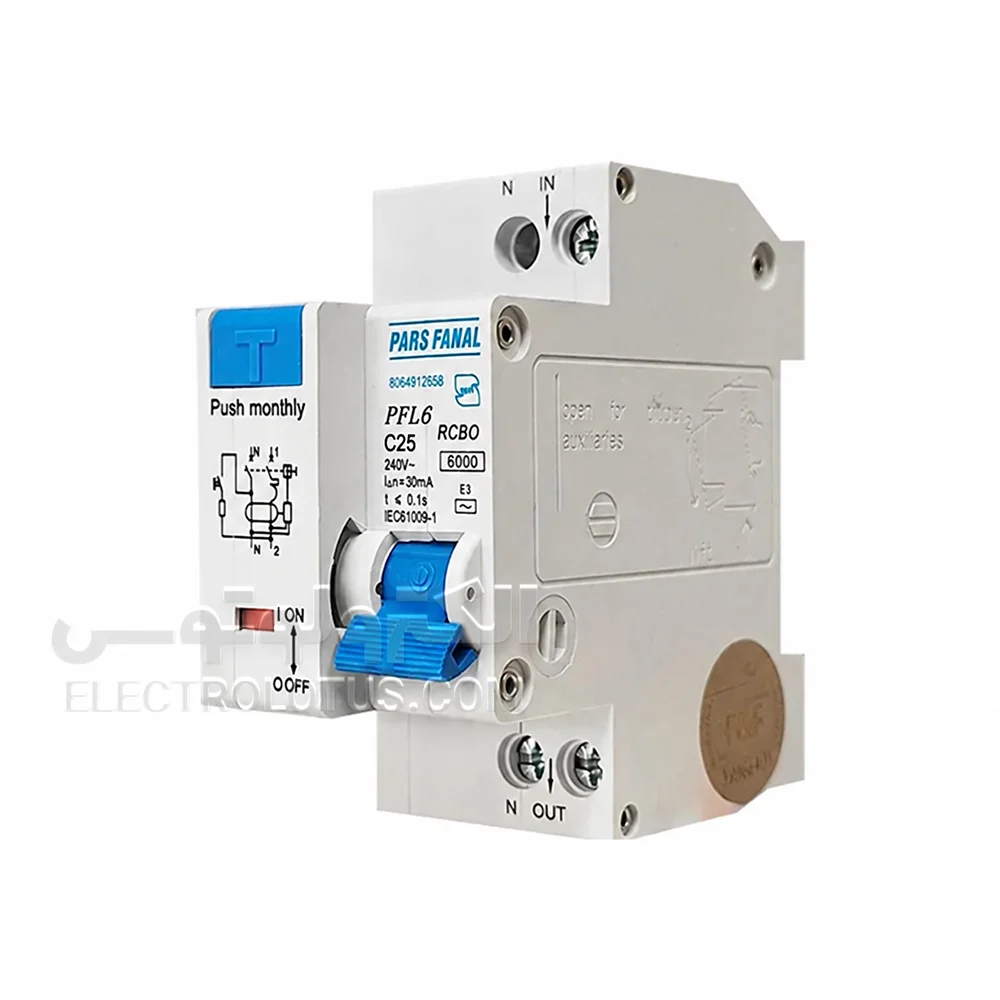 فیوز محافظ جان 25 آمپر تک فاز RCBO پارس فانال